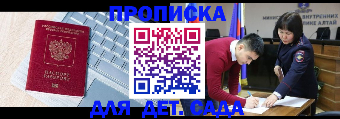 пропишу в квартире в Кизеле