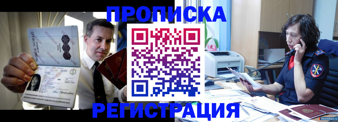 временная регистрация госуслуги в Кизеле