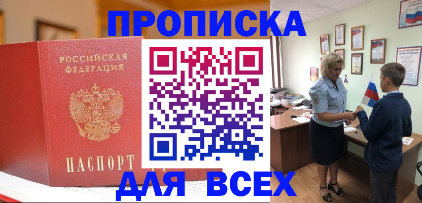 регистрация для дет. сада в Кизеле